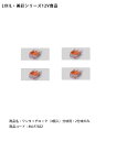 【LIXIL美彩12V照明オプション】ワンタッチロック(4個入り)分岐用(2分岐のみ)/商品コード:8VLP78ZZ【リクシル12Vライト用オプション LED屋外照明用 ガーデン エクステリア 外構照明器具用】