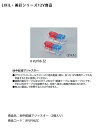 【LIXIL美彩12V照明オプション】地中配線アジャスター(2個入り)/商品コード:8VLP06ZZ【リクシル12Vライト用オプション LED屋外照明 ガーデン エクステリア 外構】