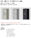 【LIXIL美彩12V照明オプション】DC12V人感センサ 段調型/商品コード:8VLR11SC、8VLR11PW、8VLR11BK【リクシル12V照明オプション】