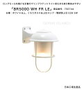 BR5000 WH FR LE(色:WH)商品番号:750744/仕様:ホワイト仕上げ、くもりガラス&LEDランプ・電球型LED E26 5W ゴーリキアイラン...