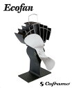 エコファン「ウルトラエアー」(カナダ・カフラモ社製)【ストーブアクセサリー ストーブトップアクセサリー 薪ストーブ 正規販売代理店】品番:800JP