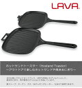 【次回、6月下旬入荷予定】ホットサンドトースター(Hotsa...