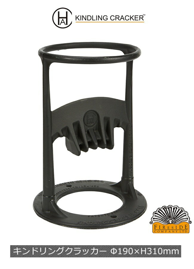 キンドリングクラッカー/(ファイヤーサイド社)【アウトドアライフ 薪ストーブ 薪割り 焚き付け作り 正規販売代理店】品番:72000