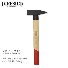 https://thumbnail.image.rakuten.co.jp/@0_mall/tokyo-gardening/cabinet/outdooritem/striker800.jpg