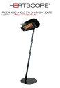 HEATSCOPE専用オプション「FREE&WIND SHIELD(For SPOT1600/2800用)」型番:FREEWIND-S【スポット用 ドイツ製 正...