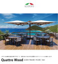 【NEW!】クアットロウッド/QuattroWood/サイズ:L6,000×W6,000×H3,000mm【イタリア製大型パラソル 商業施設向けパラソル 木目仕...