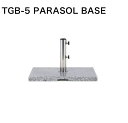 TGB-5 PARASOL BASE(パラソルベース)サイズ:W600×D600×H340mm(ポール内φ40mm) 重量:38kg【アスプルンド 花崗岩パラソ...