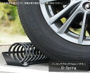 パーキングブロック「Pablo(パブロ)D-Spring」カツデン社製 型式:PBDS001(※本商品は1個入りです)【車止め 駐車場・ガレージにおしゃれな車止め】