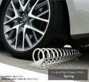 パーキングブロック「Pablo(パブロ)Spring」カツデン社製 型式:PBSP001(※本商品は1個入りです)【車止め 駐車場・ガレージにおしゃれな車止め】
