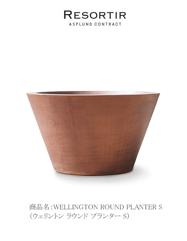 WELLINGTON ROUND PLANTER S（ウェリントン 