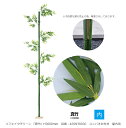 リフェイクグリーン 「真竹」H3000mm　品番：A70NT003C　コンパネ台付き　屋内用【植物、人工植物、人工樹木、真竹、グローベン社】