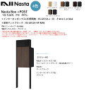 【新製品】Nasta Box+POST「KS-TL06TL(TR)-P475」(受注生産カラー)+インターホンボックスLED照明無:KS-GP22A-L(R)-...