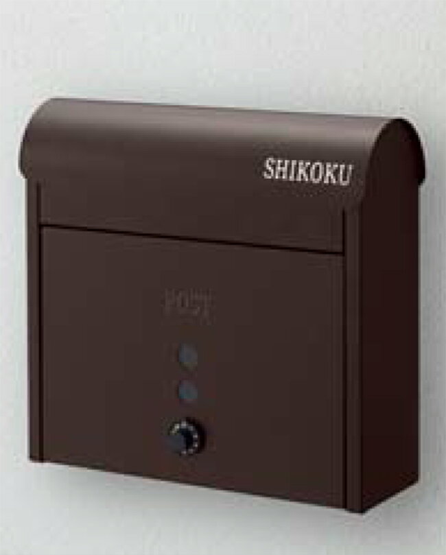 【四国化成ポスト】アルメールWF7型　カラー：マットブラウン（型番：AM-WF7MR）【本体材質：溶融亜鉛..