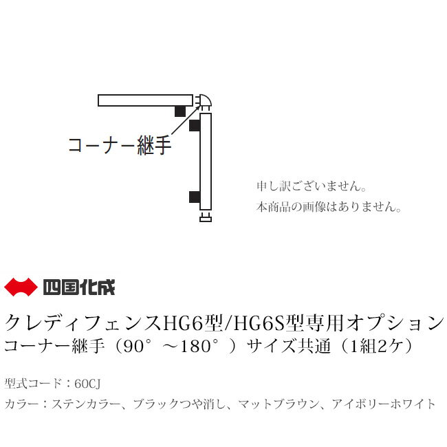ǥ˥󥰥㤨֡ڸĿԲġˡͽ/ĶȽŹߤǽۡڻ͹ۥʡѼ90?180˥̡12 ɡ60CJڥǥեHG6/HG6SѥץۡפβǤʤ700ߤˤʤޤ