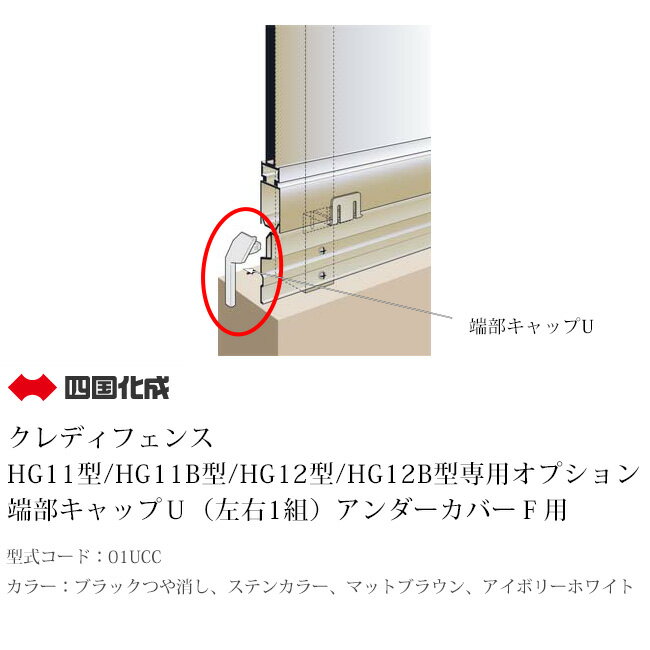 ǥ˥󥰥㤨֡ڸĿԲġˡͽ/ĶȽŹߤǽۡڻ͹üåUʺ1ȡ˥СF ɡ01UCCڥǥեHG11/HG11B/HG12/HG12Bѥץ СFѻüåסۡפβǤʤ1,000ߤˤʤޤ