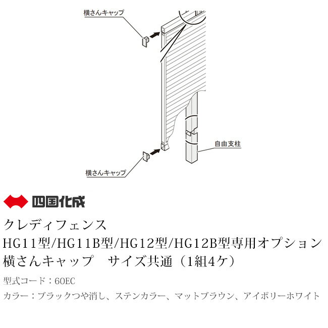 ǥ˥󥰥㤨֡ڸĿԲġˡͽ/ĶȽŹߤǽۡڻ͹۲󥭥å ̡14 ɡ60ECڥǥեHG11/HG11B/HG12/HG12BѥץۡפβǤʤ400ߤˤʤޤ