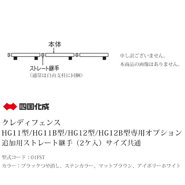 ǥ˥󥰥㤨֡ڸĿԲġˡͽ/ĶȽŹߤǽۡڻ͹ɲѥȥ졼ȷѼ ̡2 ɡ01FSTڥǥեHG11/HG11B/HG12/HG12B ѥץۡפβǤʤ700ߤˤʤޤ