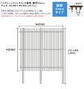 スクリーンフェンスセット価格・隙間53mmタイプ/サイズ:H2000×W2000 ※2スパン(S1/F1角材50×30・胴縁C30+C25・アルミ支柱75角・75角キャップ・必要ビス)【個性的な縦格子フェンス プライバシーフェンス 和風モダン ムク材 無垢材 ネオカットウッド 高儀】