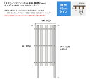 スクリーンフェンスセット価格・隙間53mmタイプ/サイズ:H1800×W1000 ※1スパン(S1/F1角材50×30・胴縁C30+C25・アルミ支柱75角・75角キャップ・必要ビス)【個性的な縦格子フェンス プライバシーフェンス 和風モダン ムク材 無垢材 ネオカットウッド 高儀】