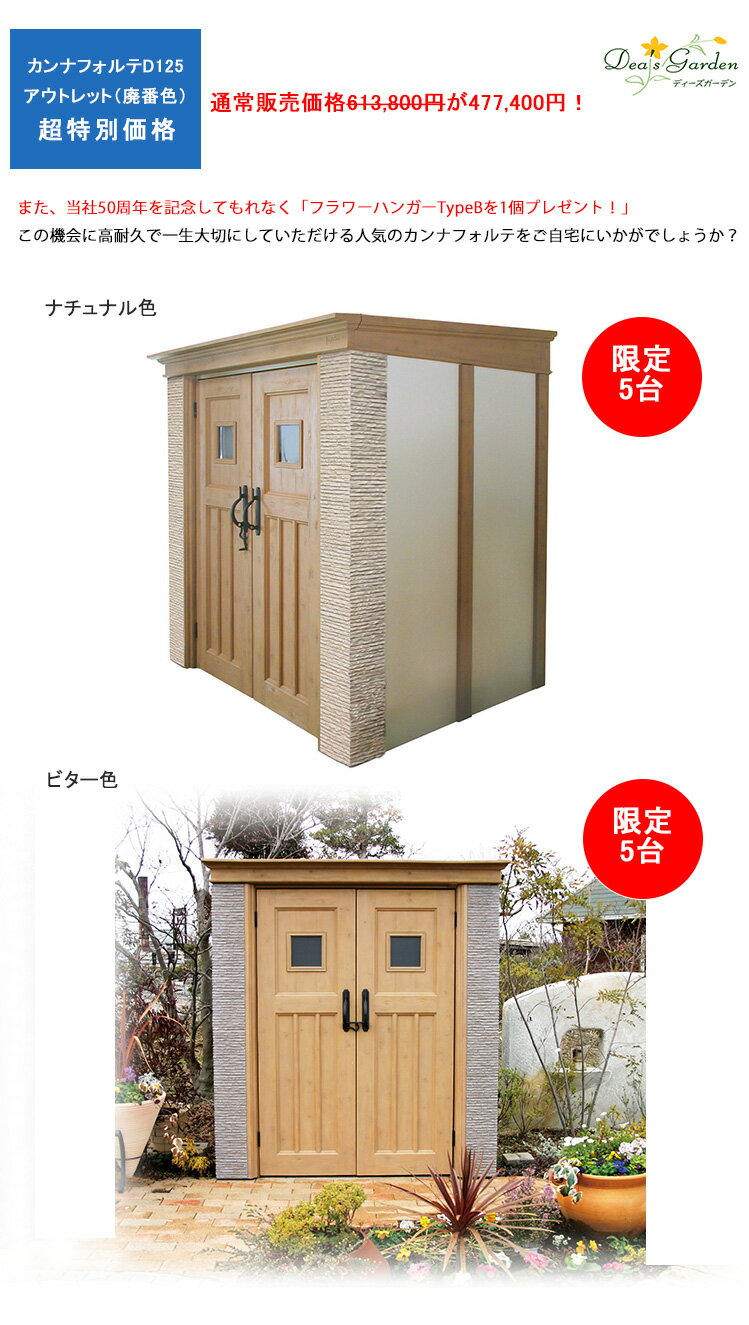楽天市場】カンナフォルテの通販 楽天市場】カンナフォルテの通販