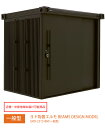 【物置施工業者様ご住所のみ全国発送可能商品】ヨド物置エルモ・BEAMS DESIGN MODEL・LMD-2215-BM/一般型※商品のみのお届けとなります【ビ...