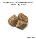 あかつき【1袋約20kg入り】滋賀県産