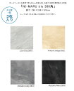【NEW】NI-MARU tile「ニーマルタイル300角」入数:1箱3枚、実寸サイズ:298×298×t20mm、品番:ES-3030-001〜004【カース...