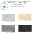 【NEW】NI-MARU tile「ニーマルタイル300×600」入数:1箱3枚、実寸サイズ:298×600×t20mm、品番:ES-3060-001〜004【...