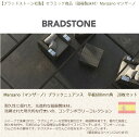 【ブラッドストーン社製】Manzano/マンザーノ平板600角(600mm×600mm×厚み20mm)ブラックニュアンス色/20枚セット【スペイン製、高級感のあ...