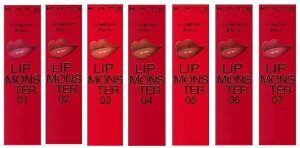 選択 7色【即納・送料無料】KATE(ケイト) LIP MONSTER 01 02 03 04 05 06 073.0g 口紅 リップモンスター リップ リップケア 落ちにくいリップ