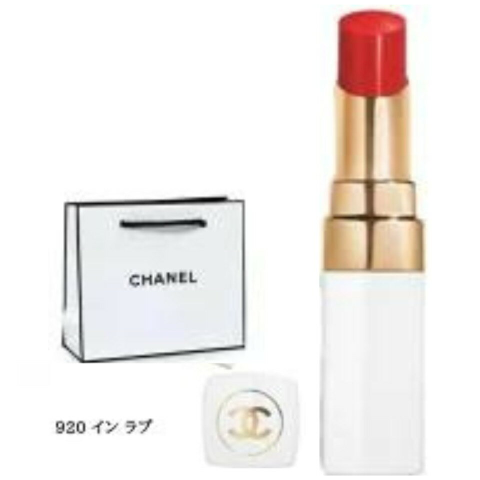 920【国内正規品】CHANEL シャネル ル