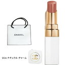 914【国内正規品】CHANEL シャネル ル