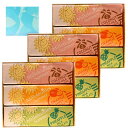 【クール便 選択可】3個セット【夏・3個入】BeRNE ベルン 夏のミルフィユ 『3個入り』 定番 お菓子 東京土産 お中元 御中元 ミルフィーユ