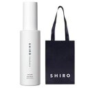 【送料無料・手提袋付】shiro ヘアミスト ●サボン● 80ml ＜髪の美容水＞　savon　シロ　しろ　siro　リニューアル商品