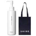 【手提袋付】shiro ボディミルク ●ホワイトティー● 195g ＜ボディ用化粧液＞　SHIRO　シロ　しろ　white tea　BODY MILK siro　リニューアル品