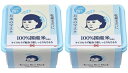 2個セット【】毛穴撫子 お米のマスク たっぷりBOX 28枚入 石澤研究所 フェイスケア 毛穴ケア マスク スキンケア 数量限定 けあななでしこ コメマスク ...