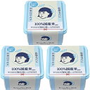 3個セット【送料無料】毛穴撫子 お米のマスク たっぷりBOX 28枚入 石澤研究所 フェイスケア 毛穴ケア マスク スキンケア 数量限定 けあななでしこ コメ...