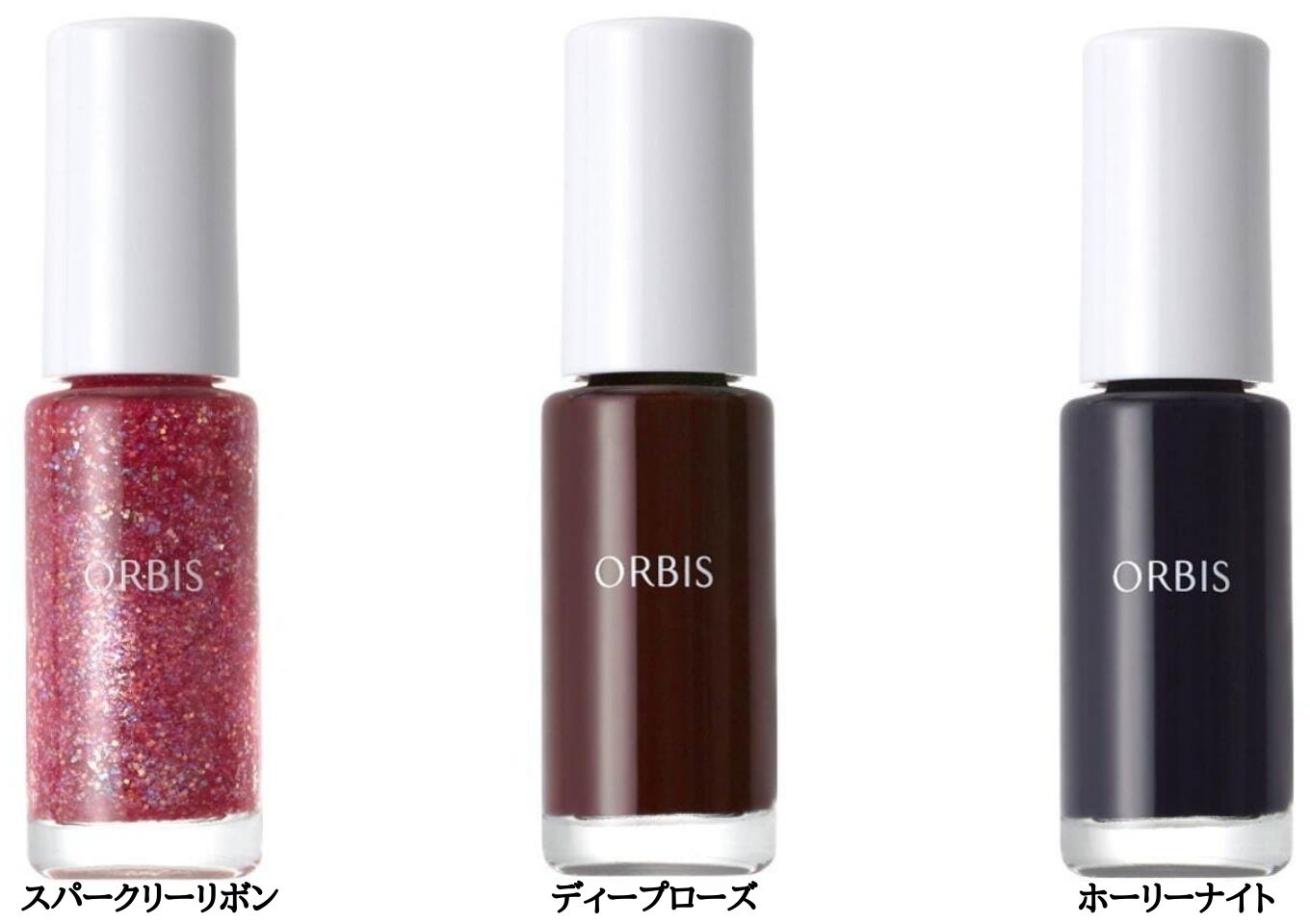 【選択】ORBIS (オルビス) ネイルポリッシュ シリーズ 2021 クリスマスコフレ クリスマスキット ホリデーギフト ホリデーコレクション ネイルコレクション