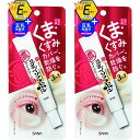 【2個セット】サナ なめらか本舗 目元ふっくらクリーム 20g 豆乳イソフラボン エイジングケア