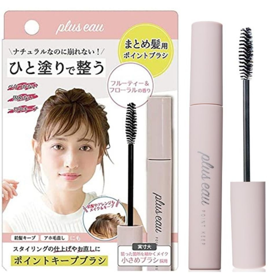 送料無料【ピンク・フルーティー＆フローラル】plus eau（プリュスオー）ポイントキープブラシ ヘアスティック PTキープ 10ml 前髪スティック アホ毛 ヘアケア