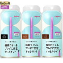 【選択】dejavu(デジャヴュ) ラスティンファイン ショート筆リキッド 密着アイライナー スティックライナー アイライン デジャブ デジャヴ(4)