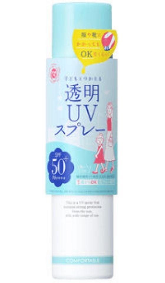 紫外線予報 透明UVスプレー 150g SPF50 PA＋＋＋＋ 日焼け止め スキンケア 子供 紫外線 ウォータープルーフ 石澤研究所 UVスプレー