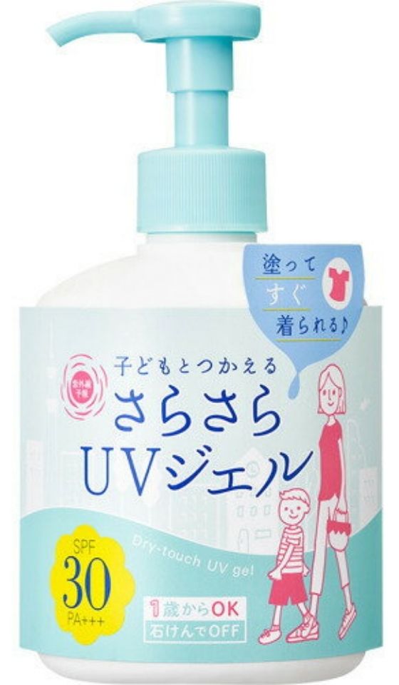 即納 紫外線予報 さらさらUVジェル (250g) SPF30 PA 日焼け止め スキンケア 子供 紫外線 ウォータープルーフ 石澤研究所 UVカット UVさらさらジェル