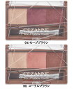 【選択】CEZANNE (セザンヌ) ノーズ&アイブロウパウダー 『04 モーヴブラウン / 05 コーラルブラウン』 眉パウダー ノーズシャドウ モーブブラウ...