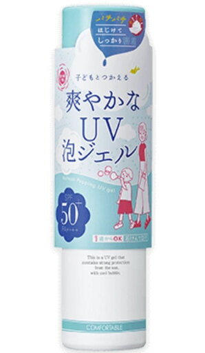 【泡ジェル】紫外線予報 爽やかなUV泡ジェル 90g 日焼け止め スキンケア 子供 紫外線 ウォータープルーフ 石澤研究所 UVスプレー 【泡ジェル】紫外線予報 爽やかなUV泡ジェル 90g 日焼け止め スキンケア 子供 紫外線 ウォータープルーフ 石澤研究所 UVスプレー