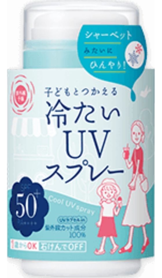 石澤研究所 日焼け止め スプレー 【冷たいUV・送料無料】紫外線予報 冷たいUVスプレー P 60g 日焼け止め スキンケア 子供 紫外線 ウォータープルーフ 石澤研究所 UVスプレー