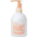 yzmummom(}}) UVWF SPF50+EPA++++ Ă~ UVPA Ă~ߑ΍