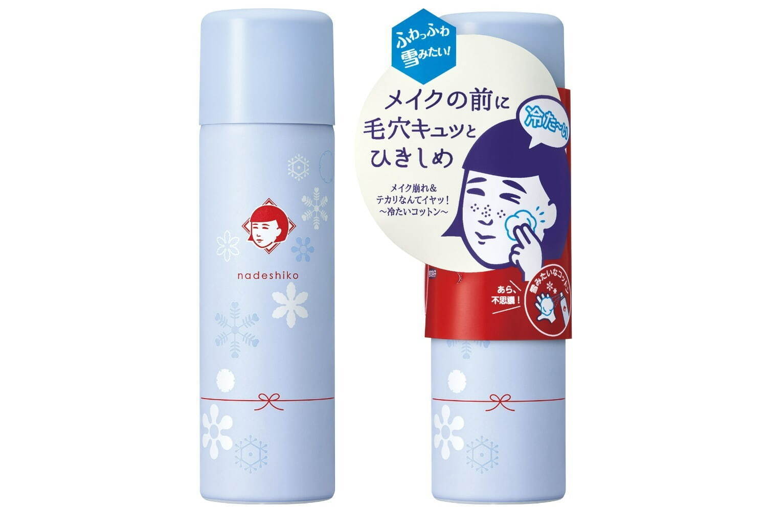 【NEW】毛穴撫子 毛穴かくれんぼコットン 70g けあななでしこのサムネイル