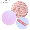 即納 リニューアル【01プレーンピンク】Wonjungyo (ウォンジョンヨ) フィクシングブラーパウダー 01プレーンピンク ファンデーション