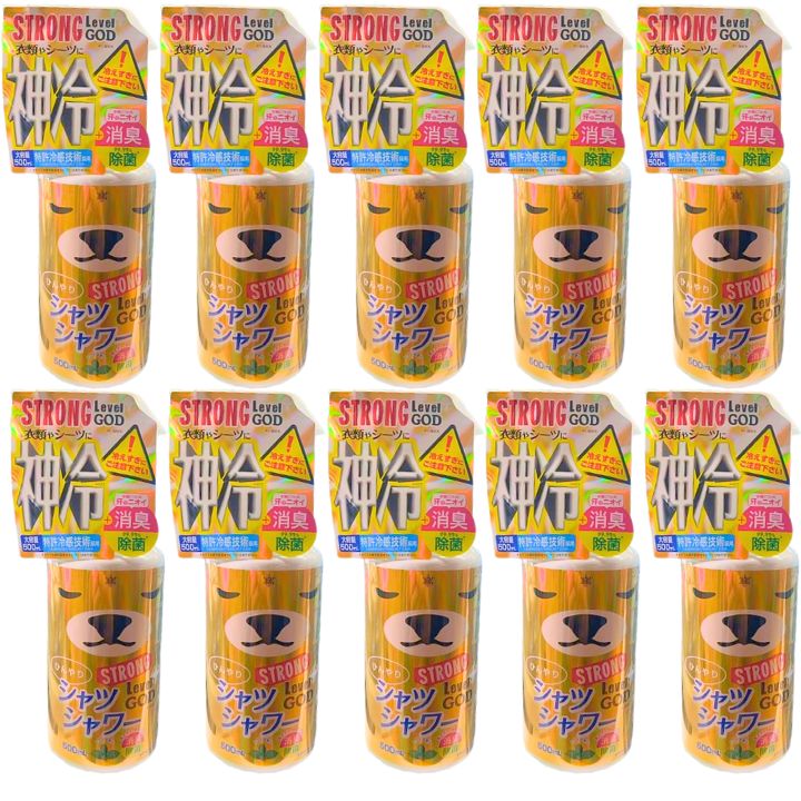 10個セット 神冷 レベルGOD【2025NEW・送料無料】ひんやりシャツシャワー ストロング神冷 500ml ひんやりスプレー 冷たいスプレー 夏アイテム ...